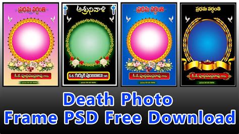 psd backgrounds|death photo background psd.